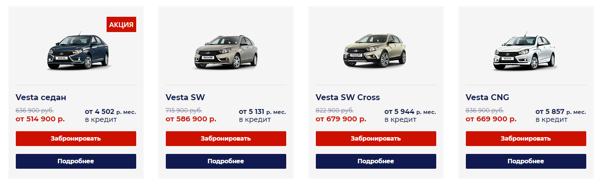 Машины в кредит в ростовских автосалонах займ вивус онлайн заявка на карту